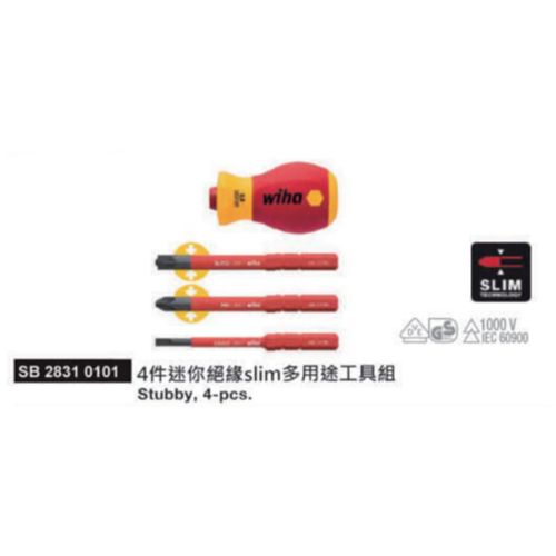 SB 2831 0101 4件迷你絕緣slim多用途工具組